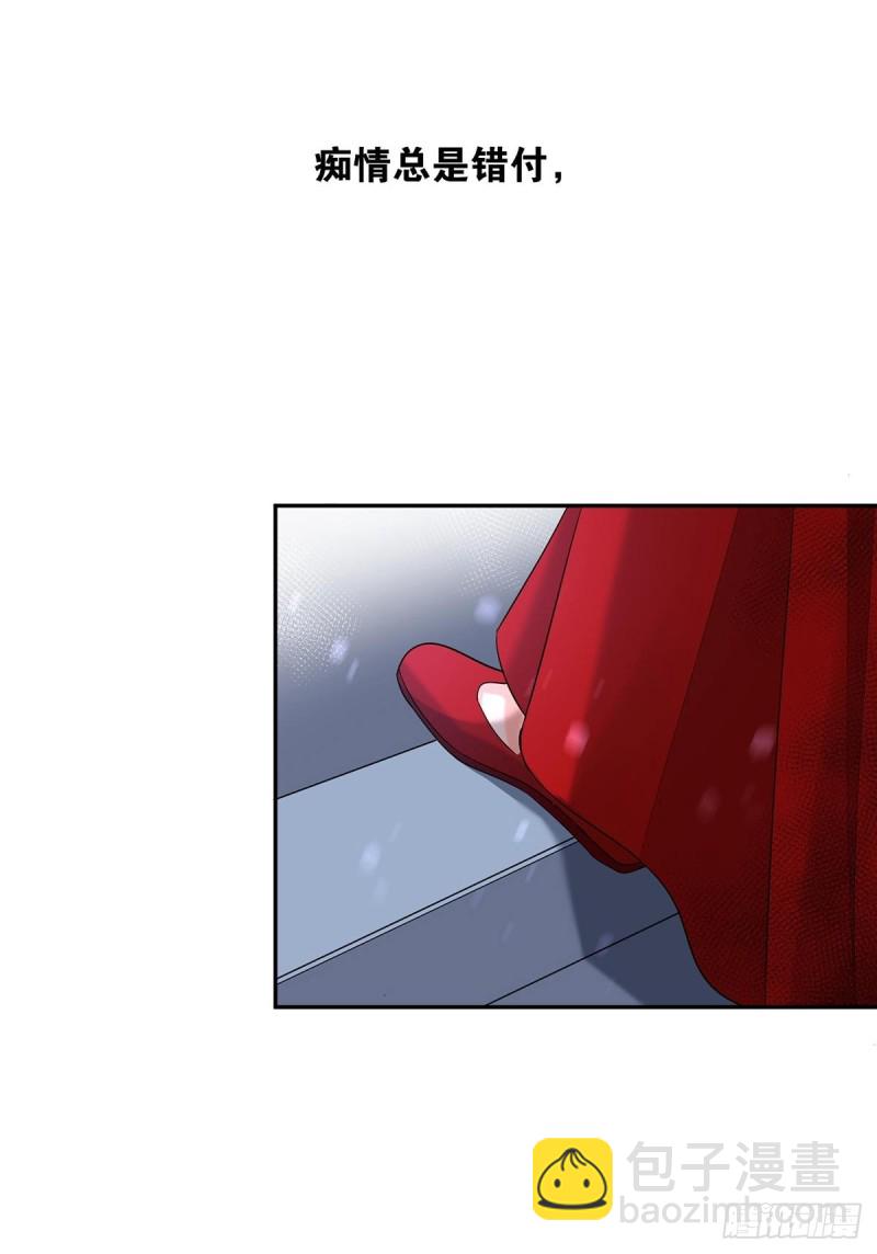 233话：云珩的背叛(1/2)-第244话