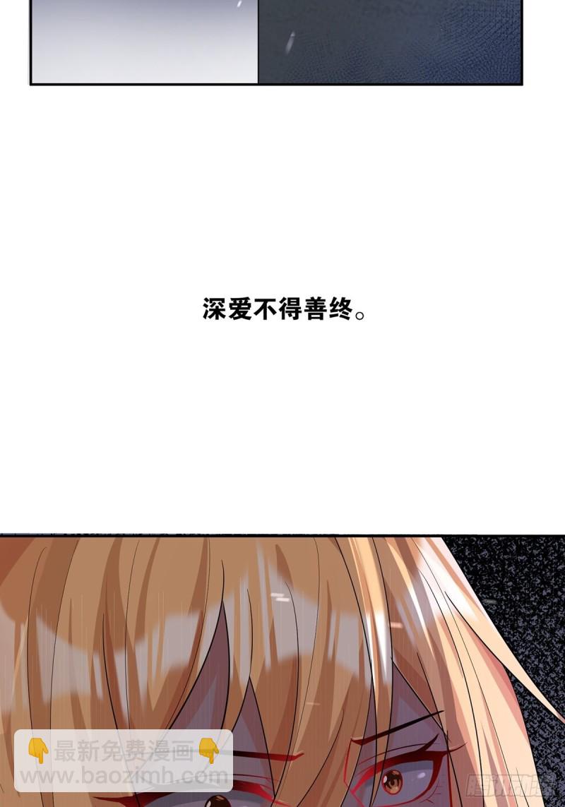 233话：云珩的背叛(1/2)-第244话