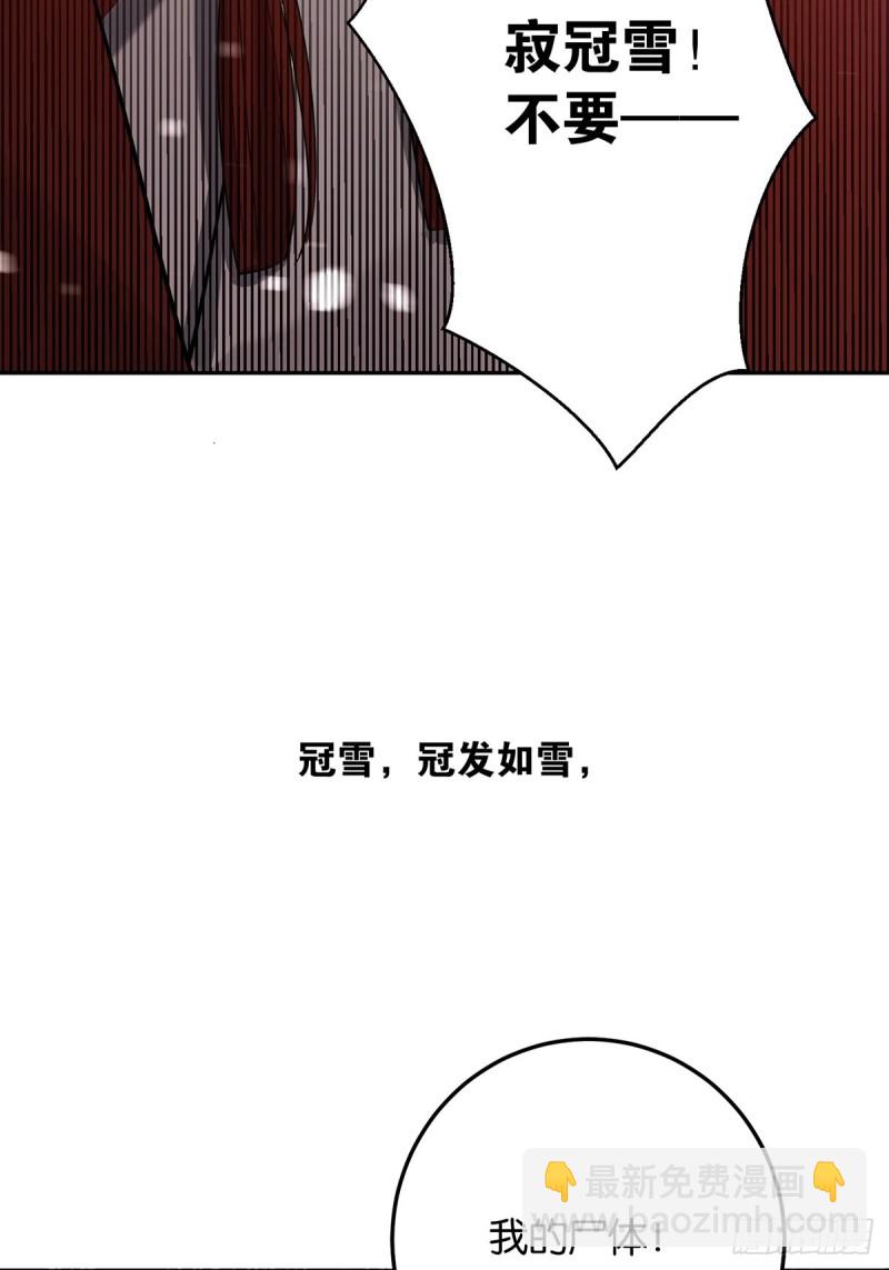 233话：云珩的背叛(1/2)-第244话