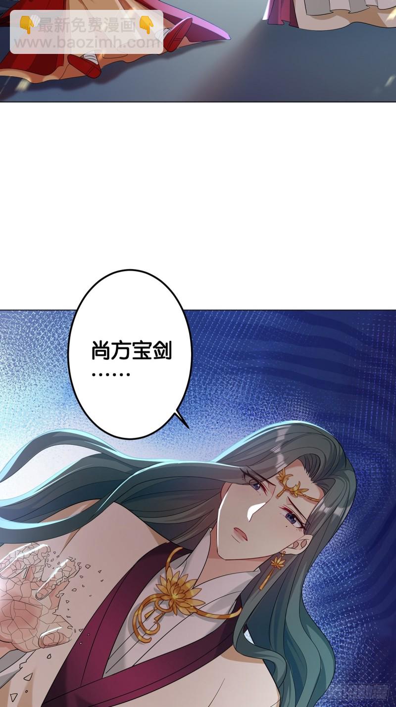 233话：云珩的背叛(1/2)-第244话