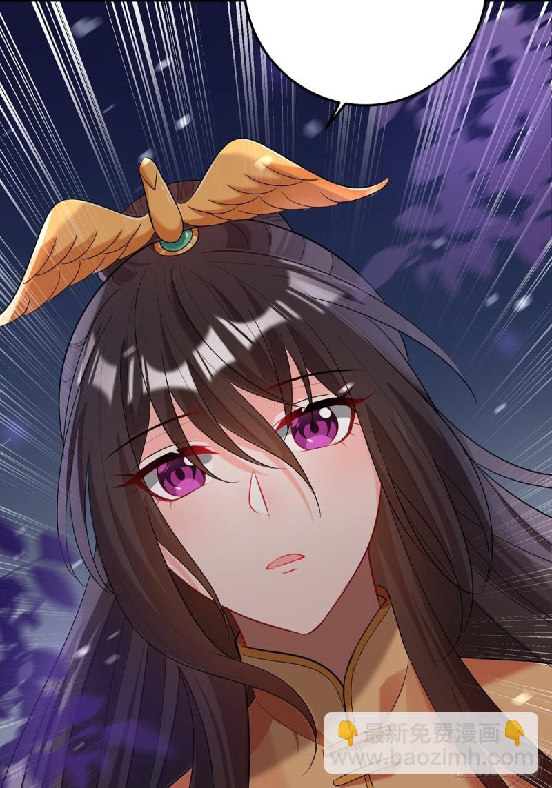 233话：云珩的背叛(1/2)-第244话