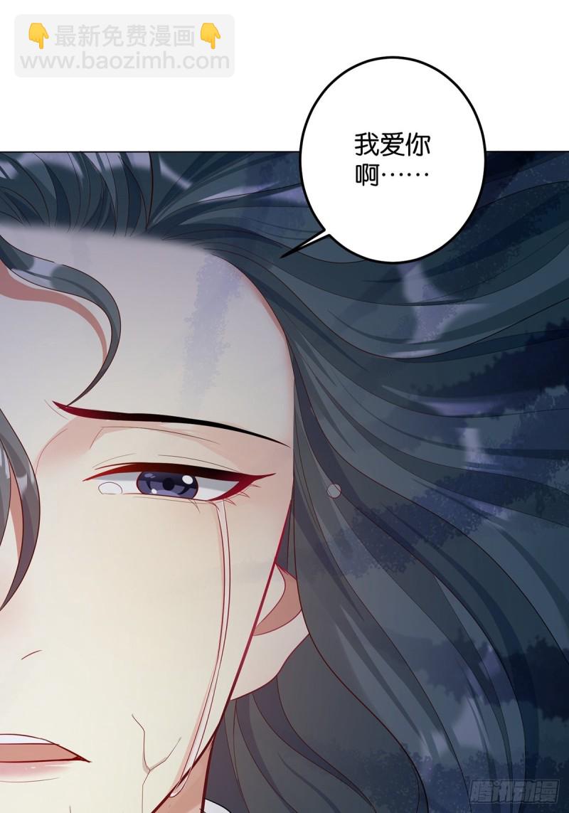 233话：云珩的背叛(1/2)-第244话