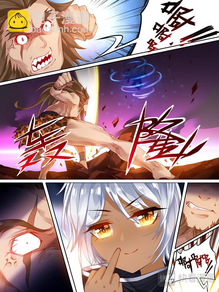 第30话 异能少年-第30话