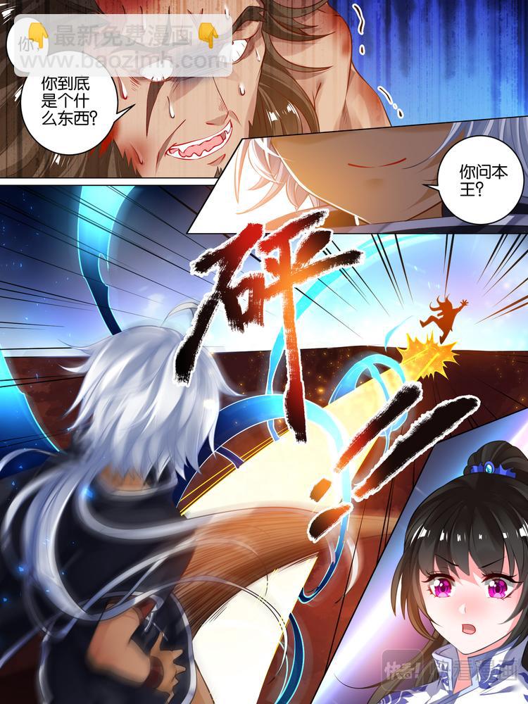 第30话 异能少年-第30话