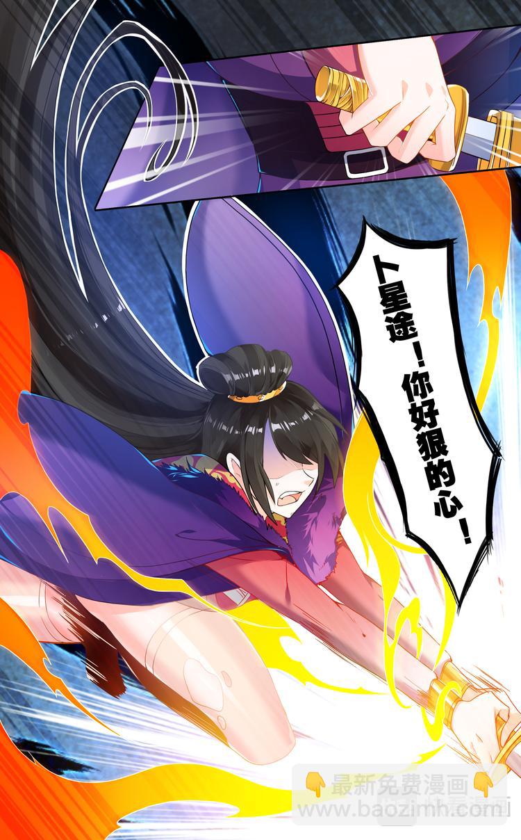 第4话 雪落白头-第4话