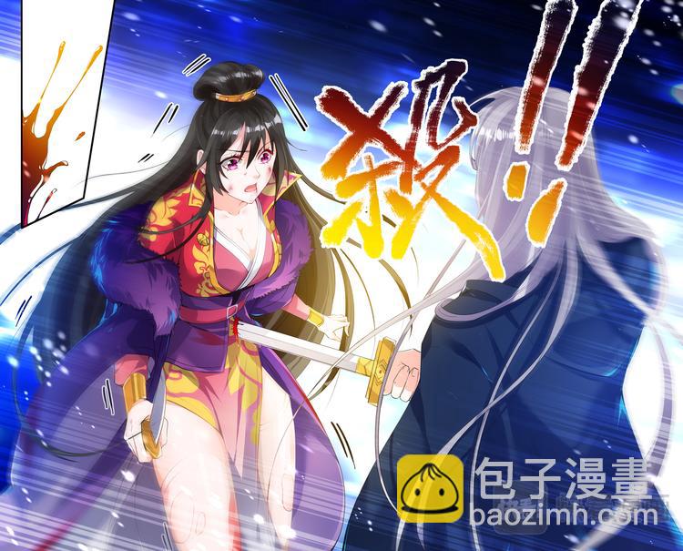 第4话 雪落白头-第4话