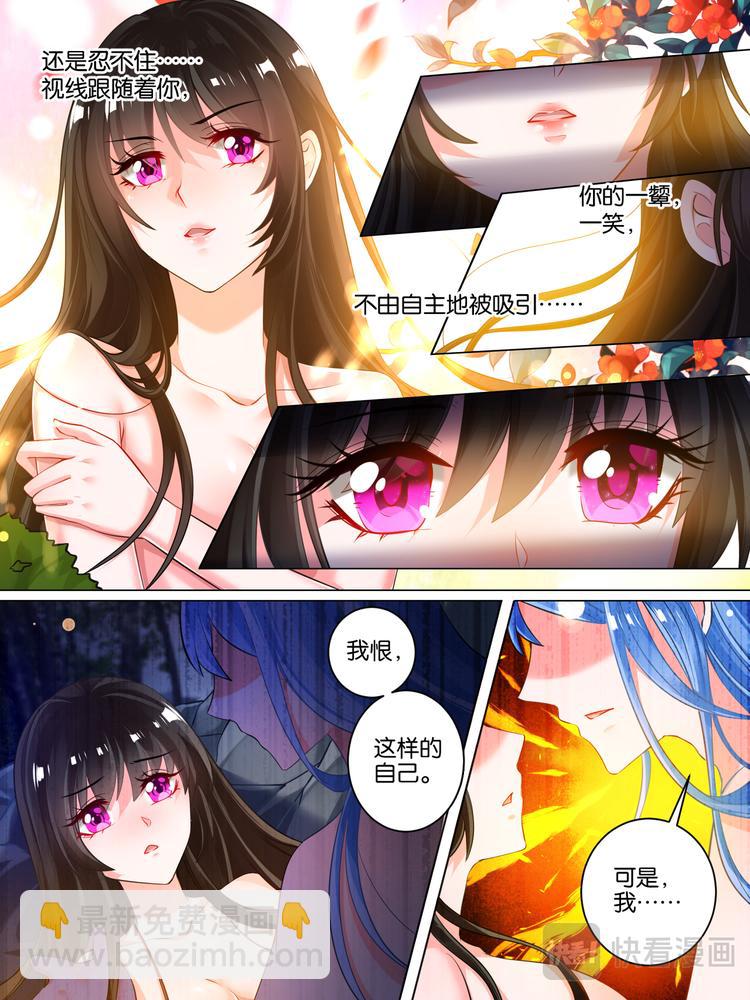 第32话 生而为男-第32话