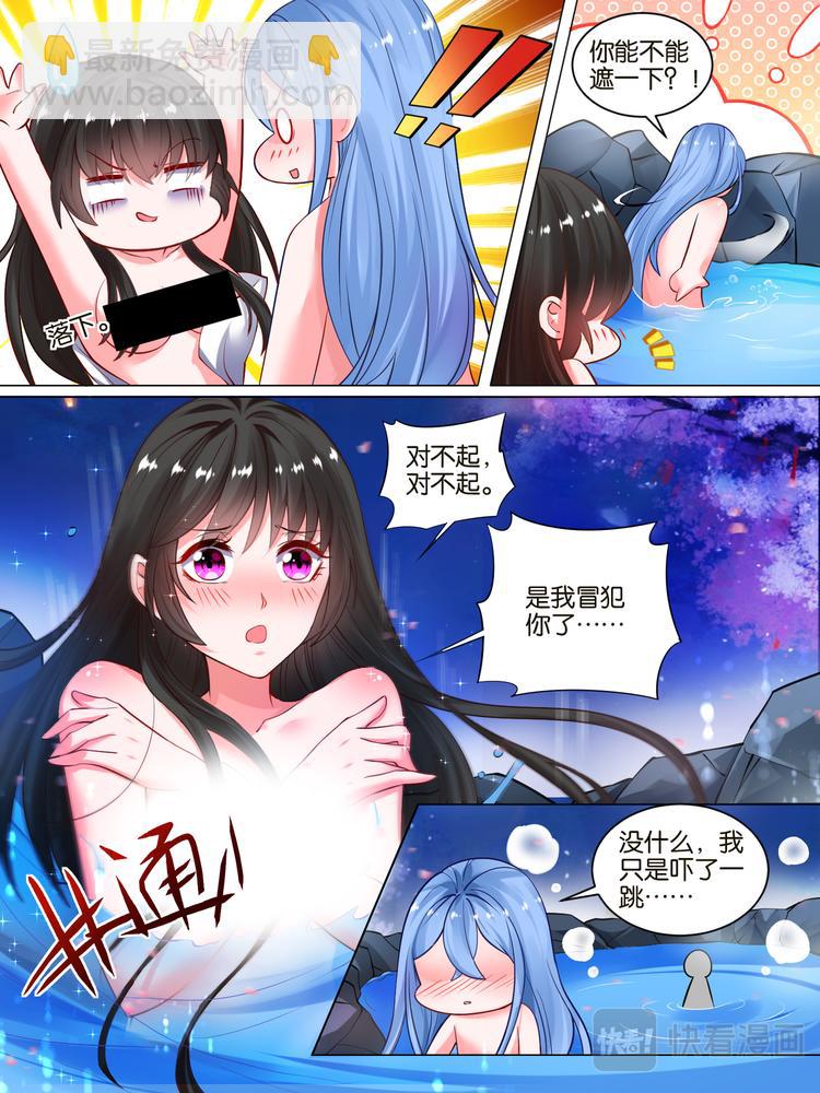 第32话 生而为男-第32话