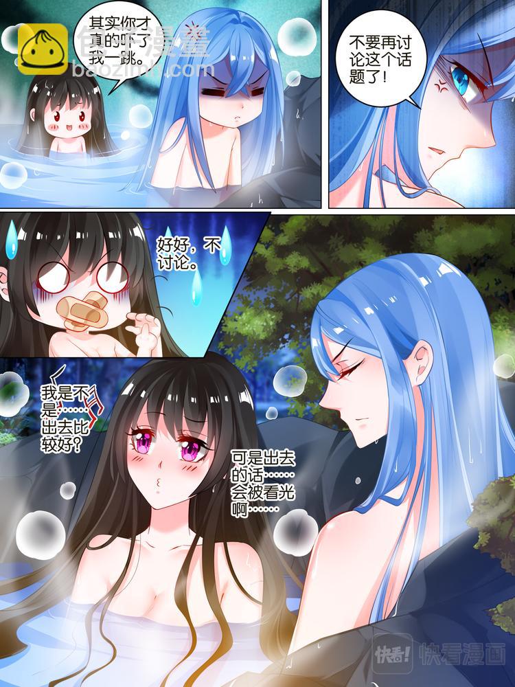 第32话 生而为男-第32话