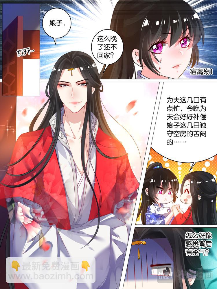 第34话 五汉争宠-第34话