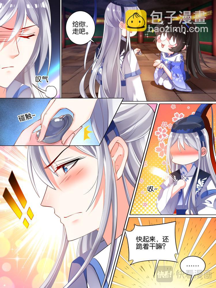 第36话 异能者来袭-第36话