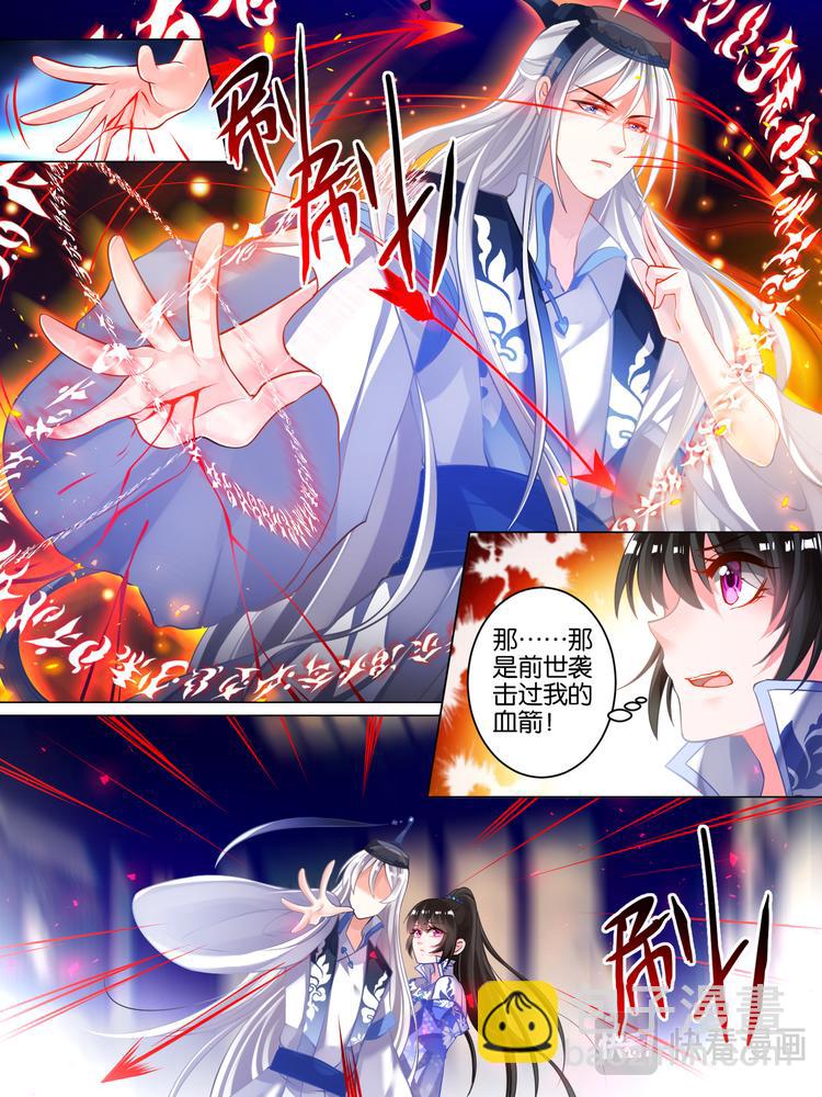 第36话 异能者来袭-第36话