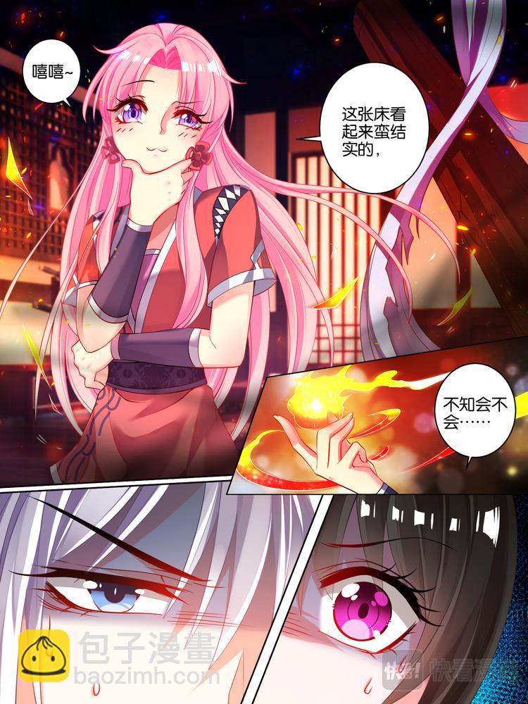 第38话 齐力解围-第38话
