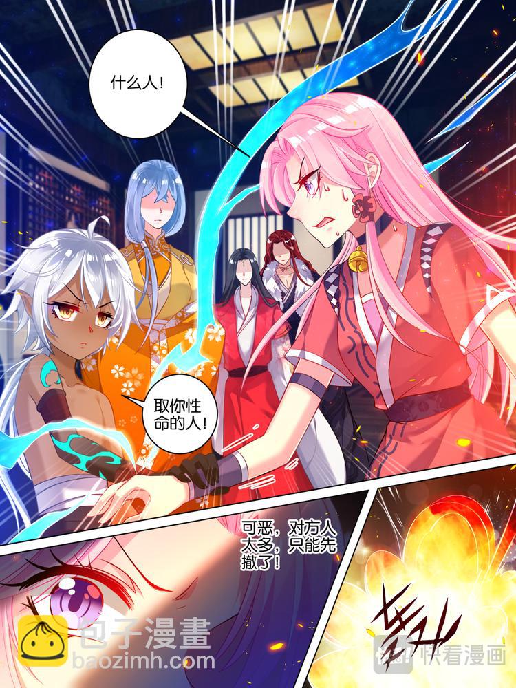 第38话 齐力解围-第38话