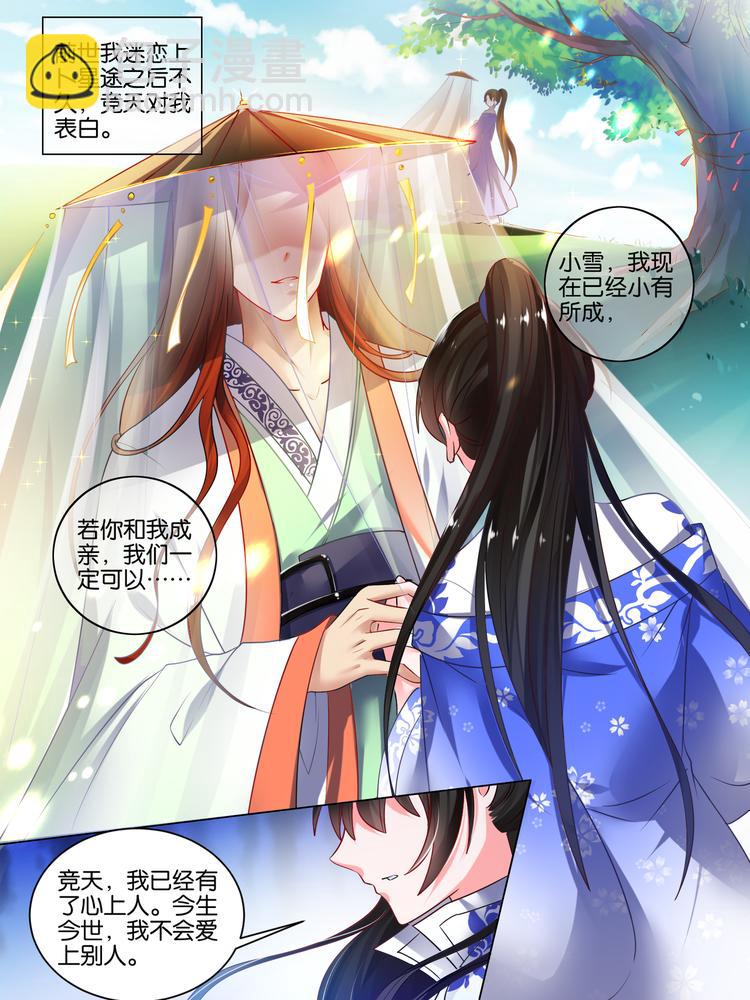 第42话 神秘老友-第42话