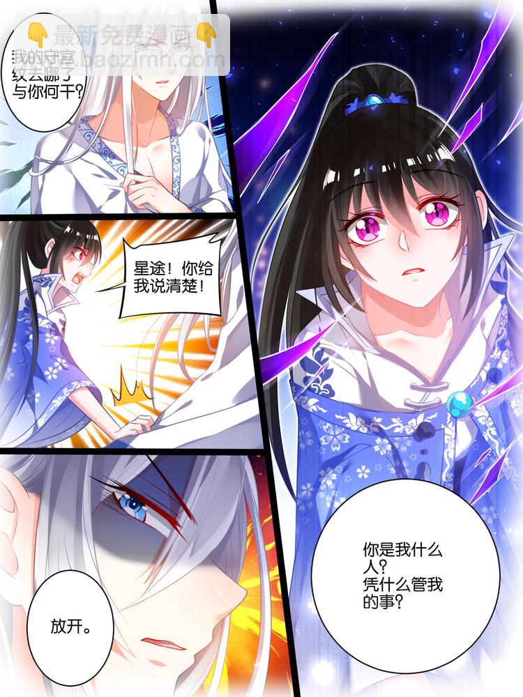 第42话 神秘老友-第42话