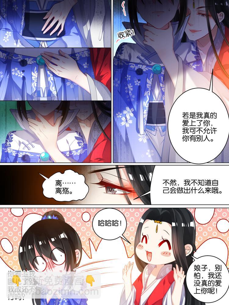 第42话 神秘老友-第42话