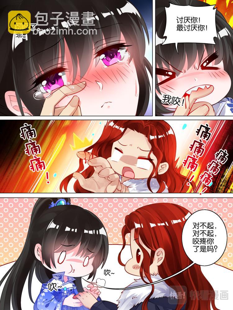 第50话 放不下他-第50话