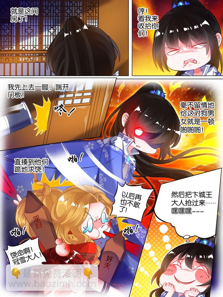 第50话 放不下他-第50话