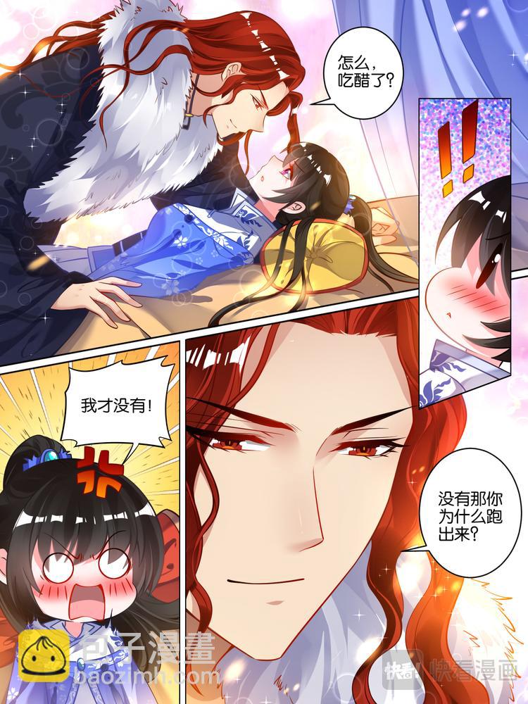 第50话 放不下他-第50话