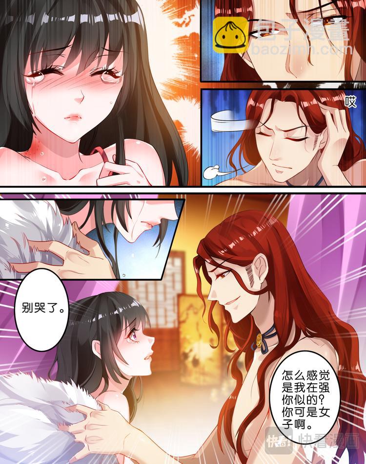 第6话 卞城之王-第6话