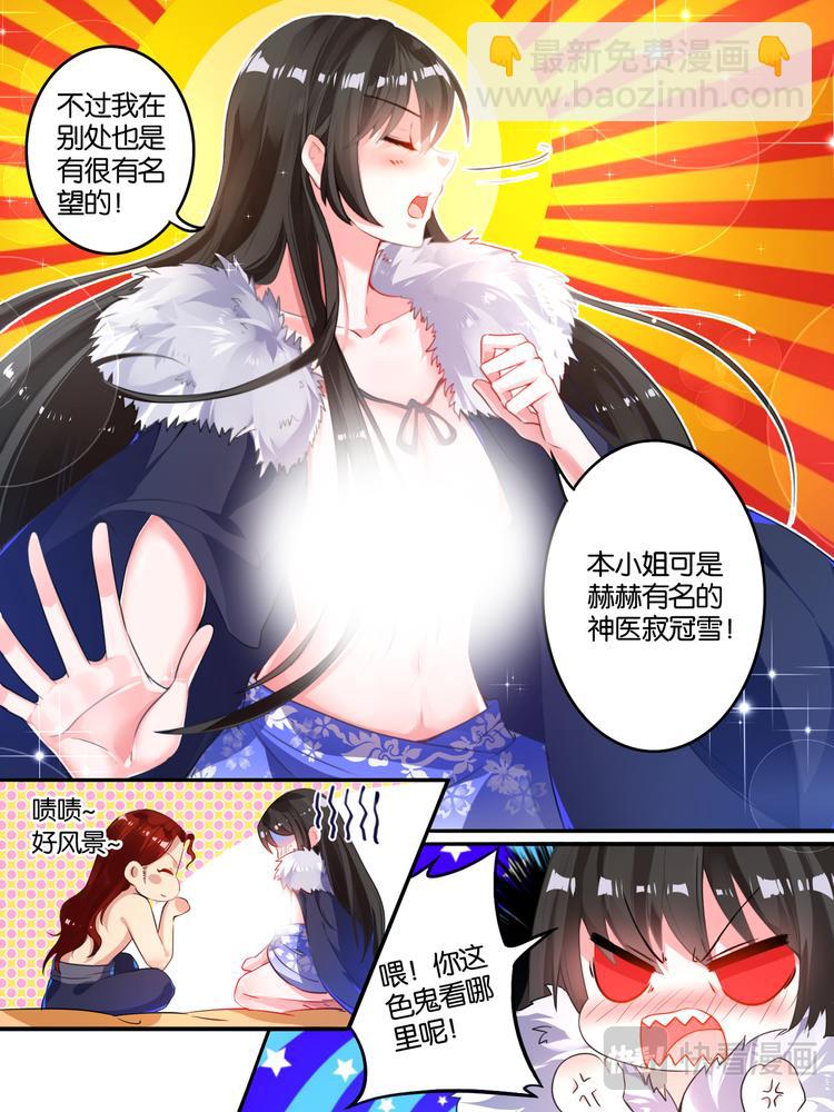 第6话 卞城之王-第6话