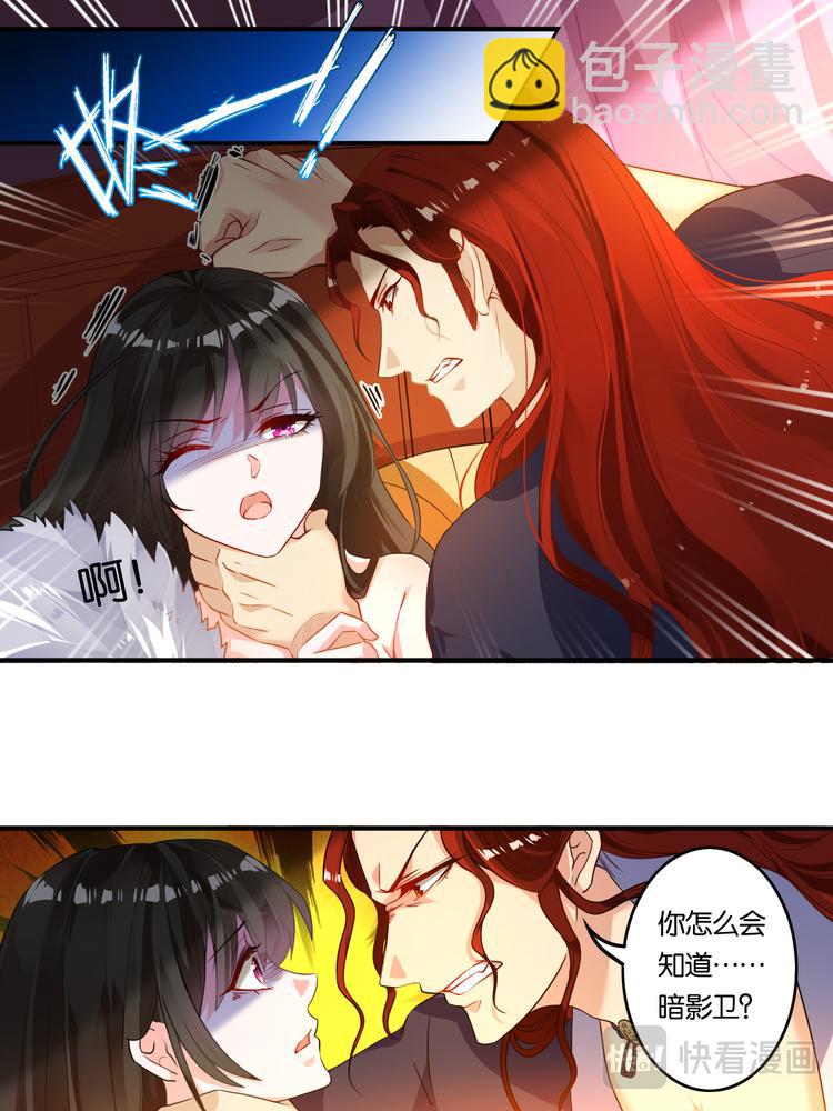 第6话 卞城之王-第6话