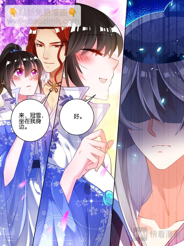 第52话 新欢旧爱-第54话