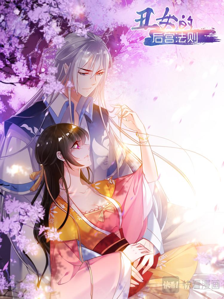 第56话：做笔交易-第58话