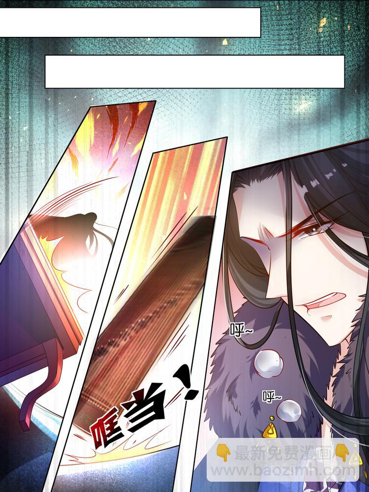 第56话：做笔交易-第58话
