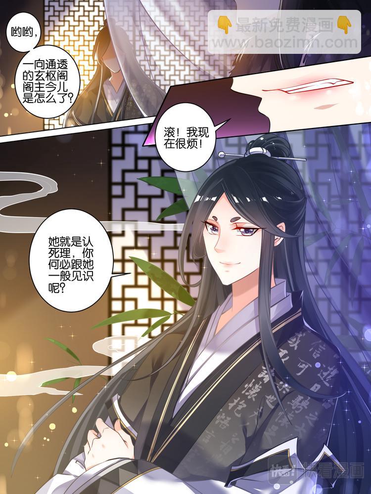 第56话：做笔交易-第58话