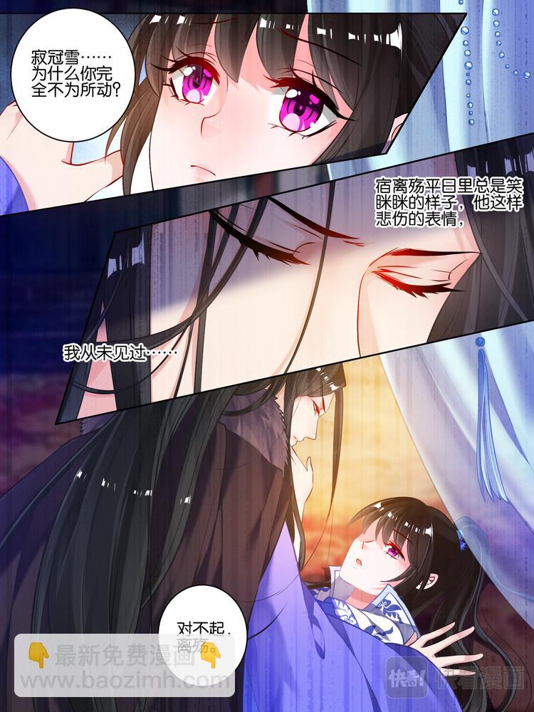 第56话：做笔交易-第58话