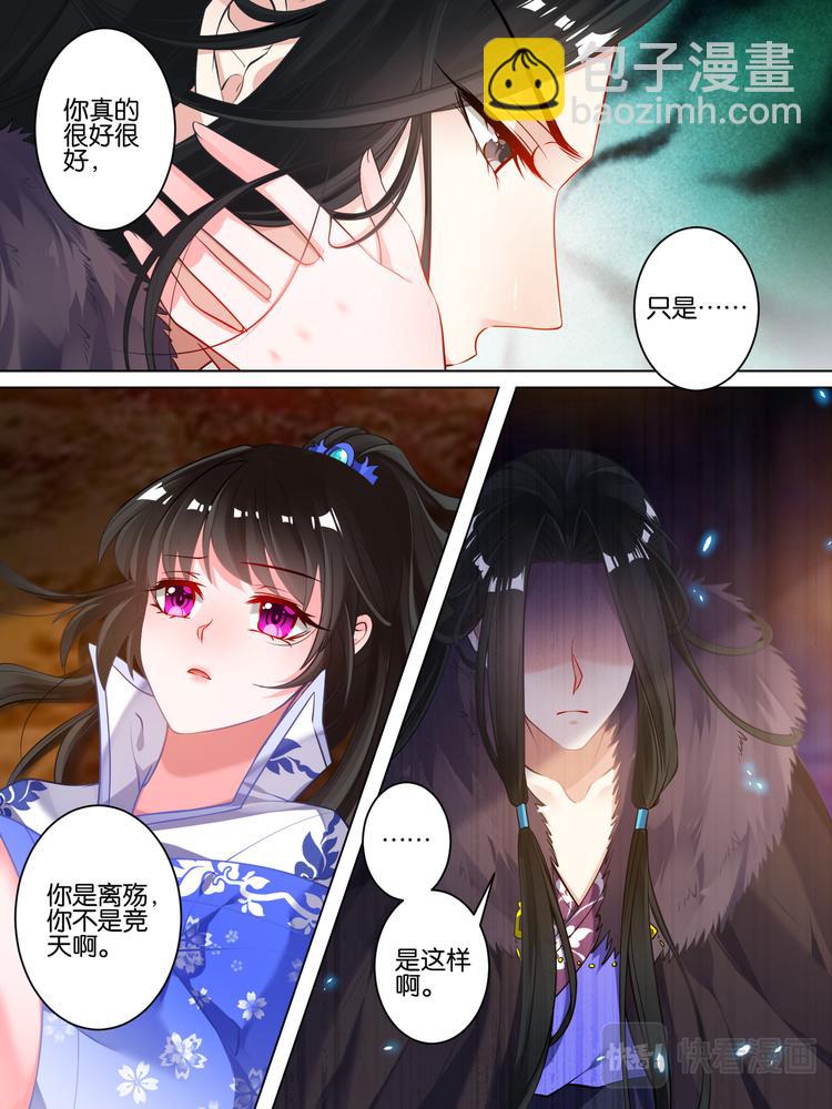 第56话：做笔交易-第58话