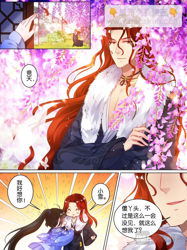第57话：神机门主-第60话