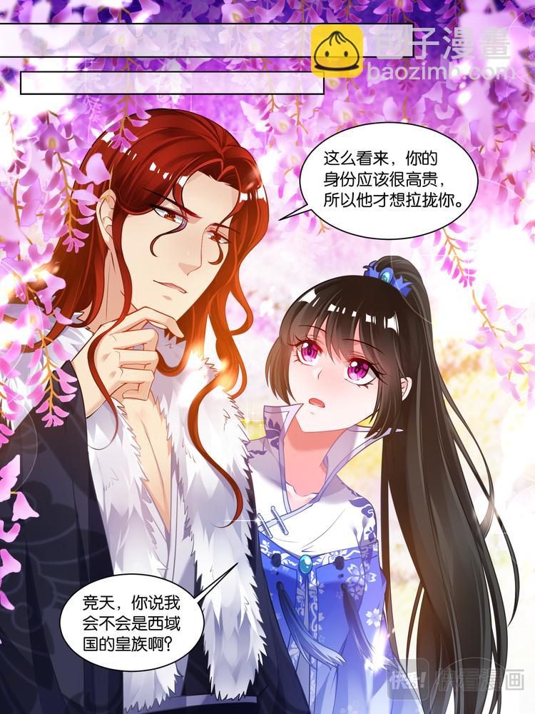 第57话：神机门主-第60话