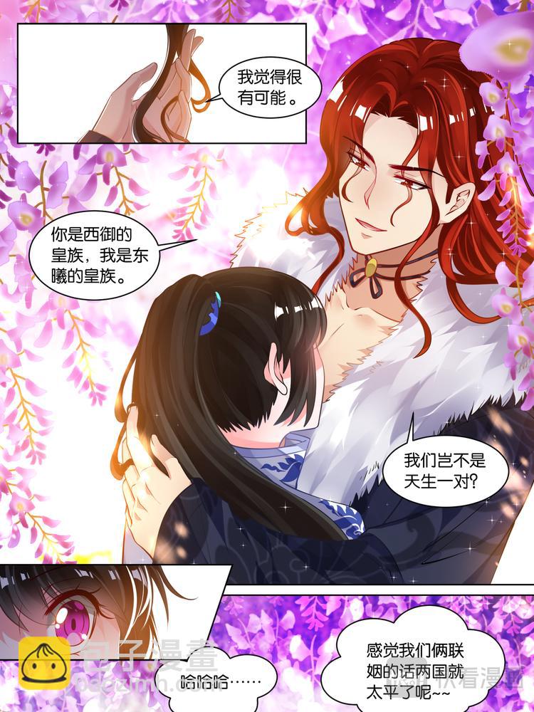 第57话：神机门主-第60话