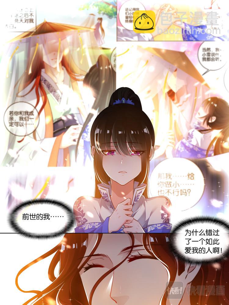 第57话：神机门主-第60话
