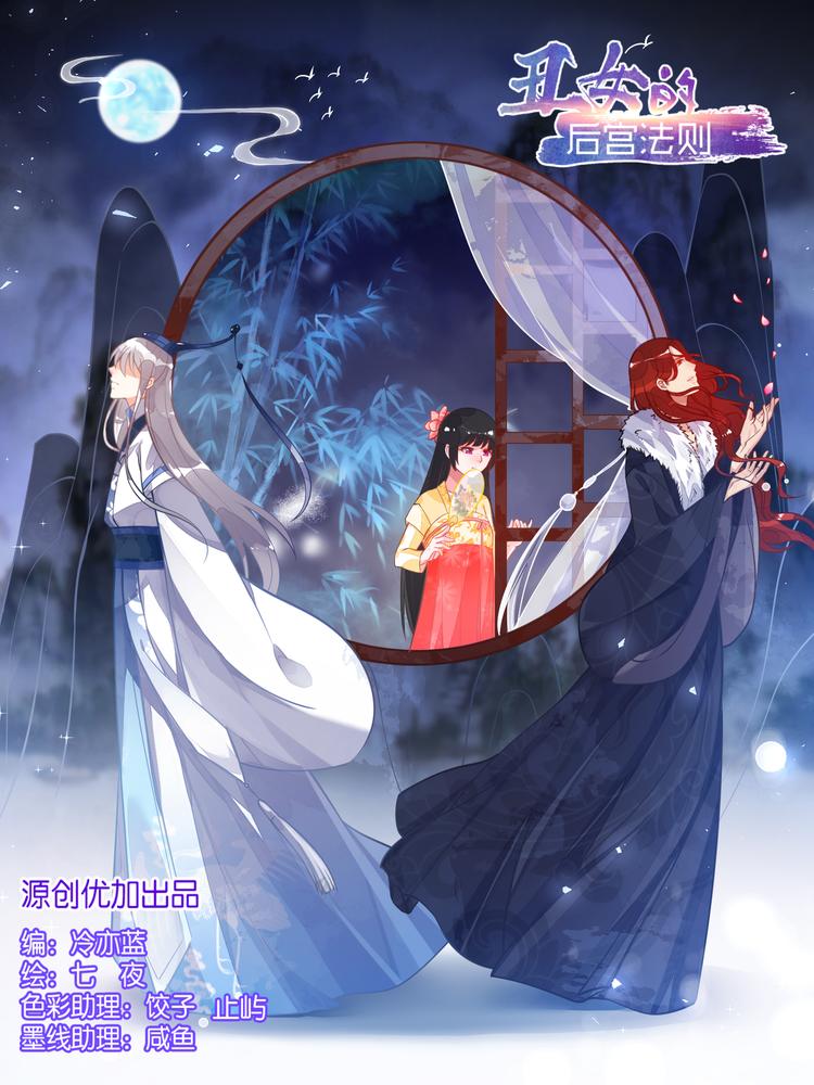 第58话：破天丹药-第62话