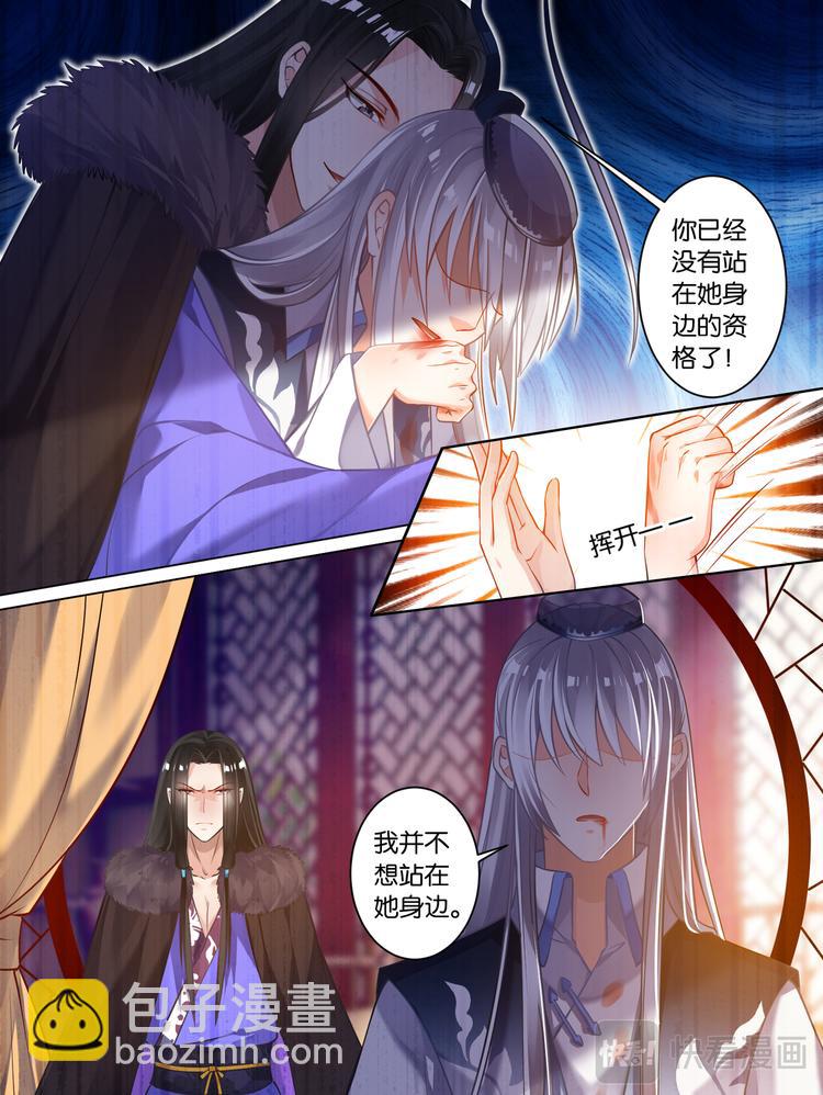 第60话 她命中无你-第64话