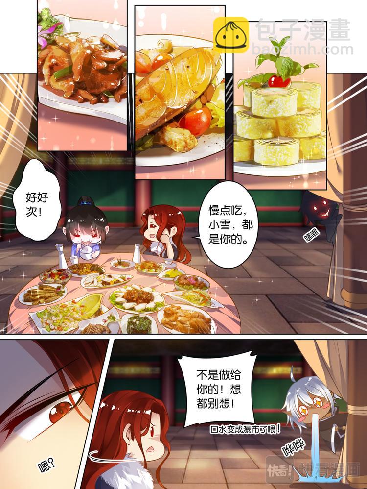 第62话 试炼-第66话