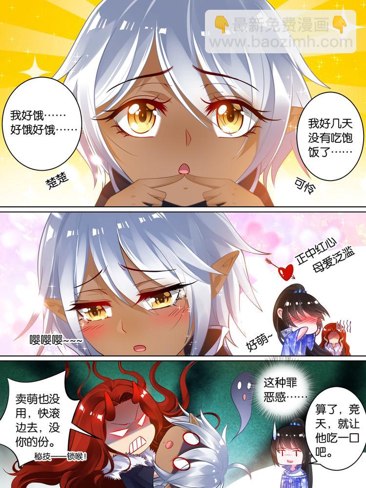 第62话 试炼-第66话