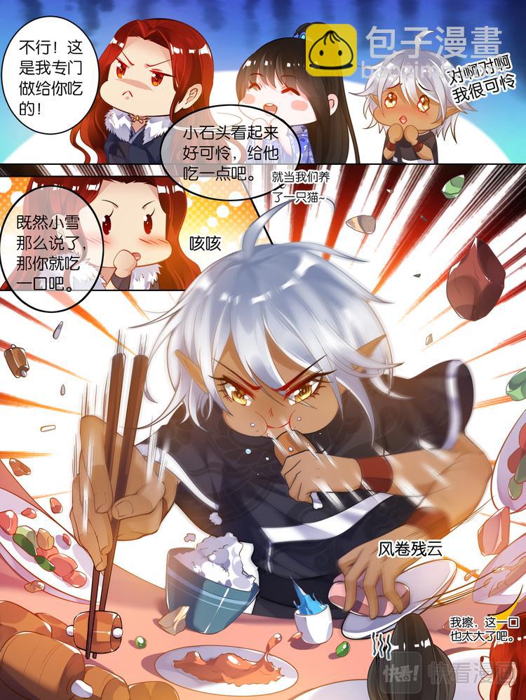 第62话 试炼-第66话