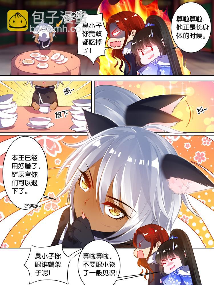 第62话 试炼-第66话