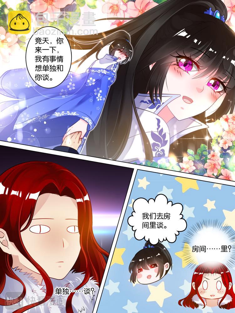 第62话 试炼-第66话