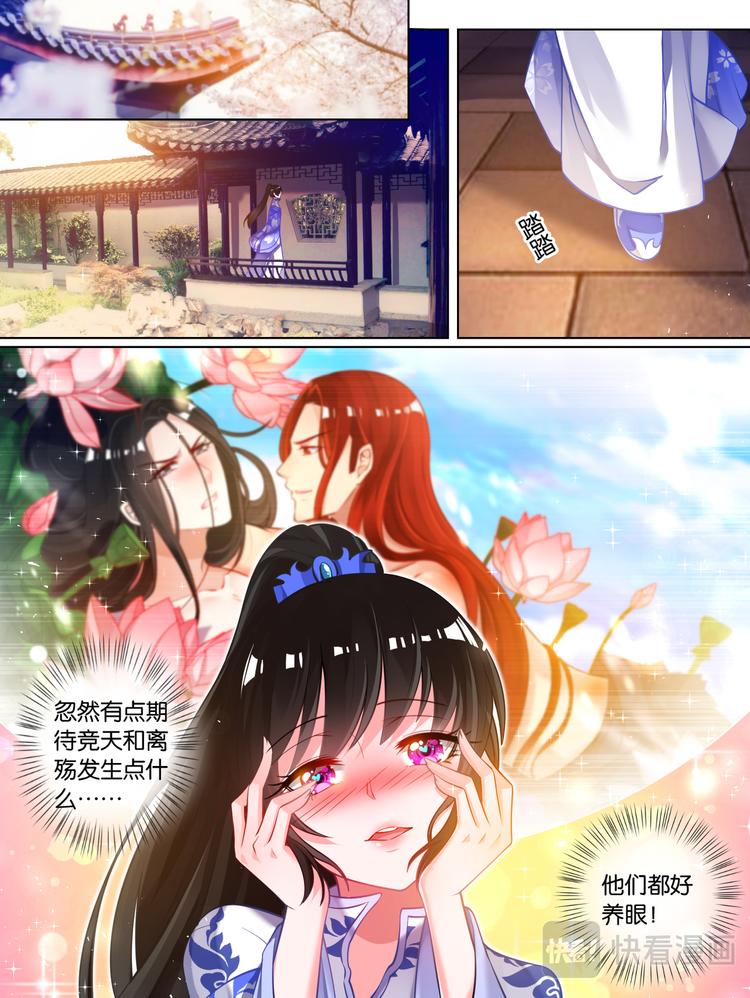 第64话：手感逼真-第68话