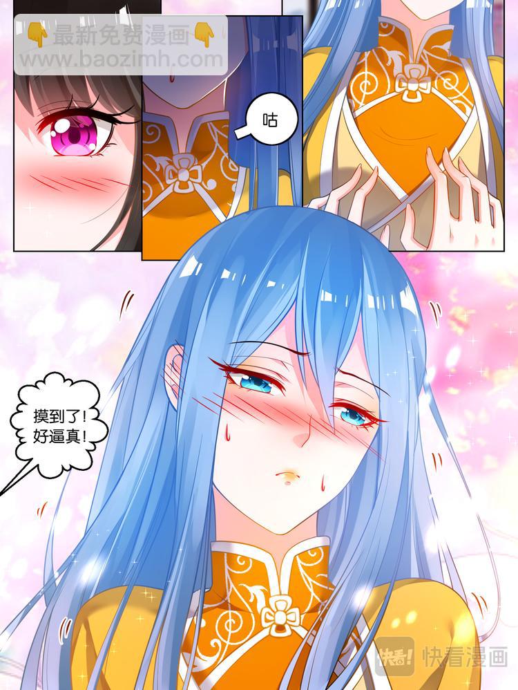 第64话：手感逼真-第68话