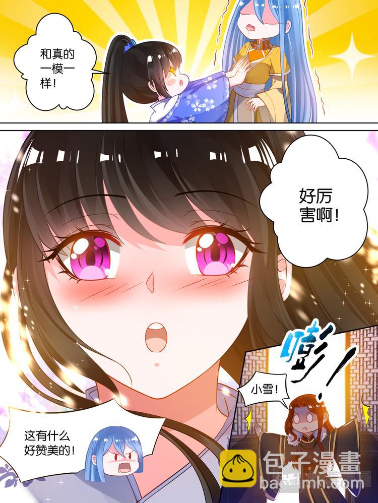 第64话：手感逼真-第68话
