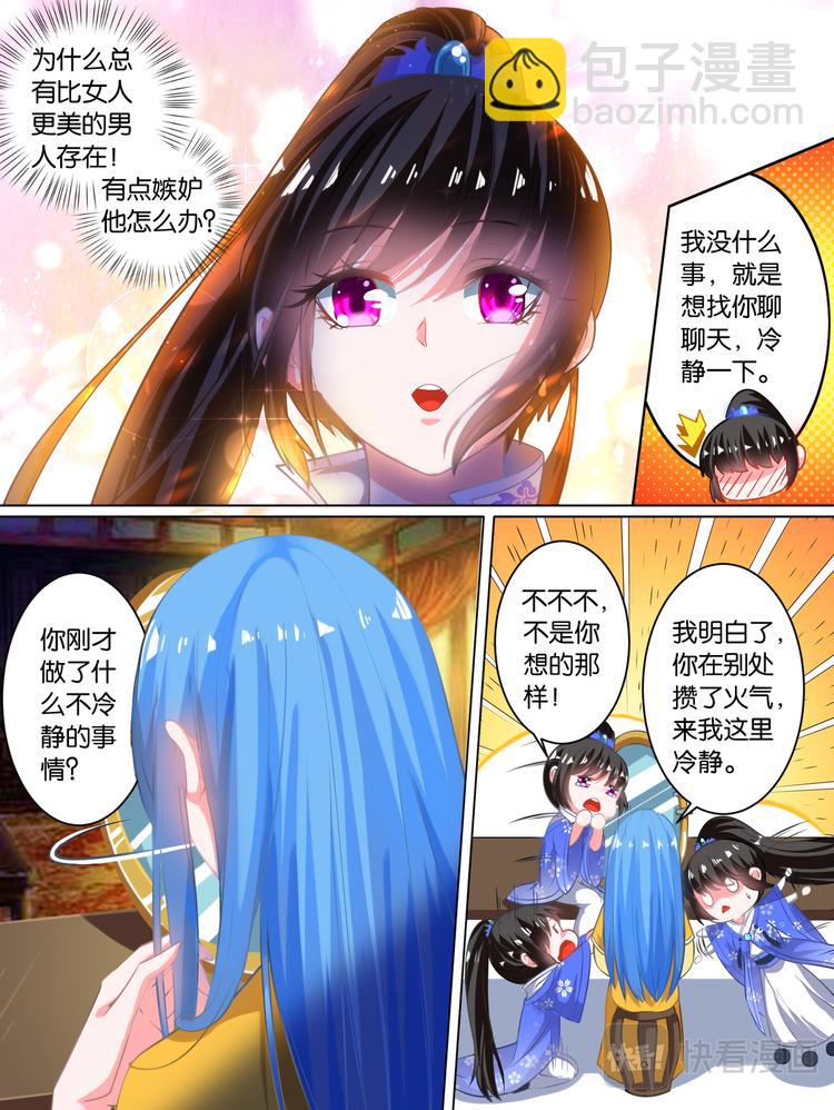 第64话：手感逼真-第68话