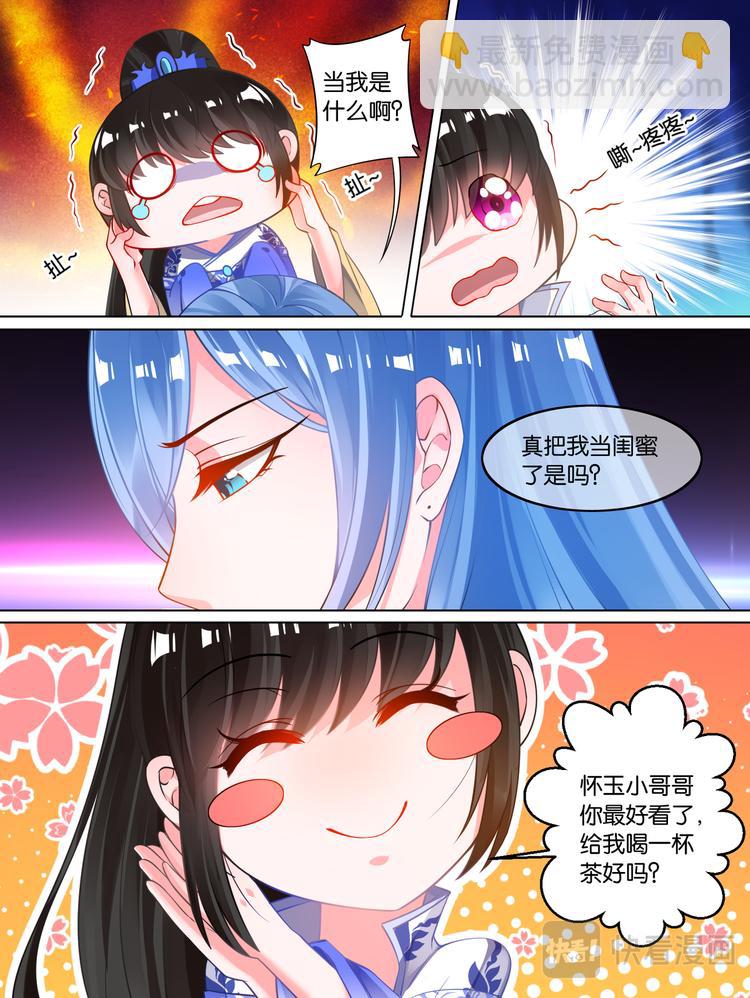 第64话：手感逼真-第68话
