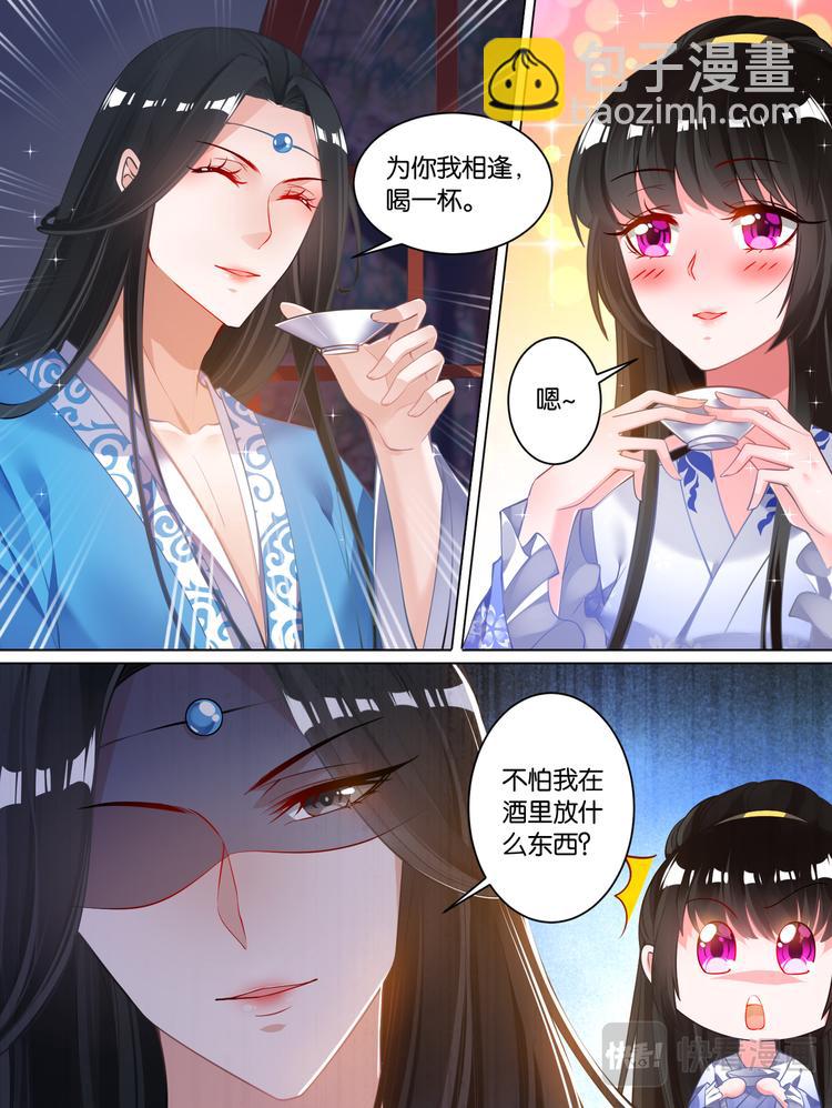 第66话：告别宴-第70话